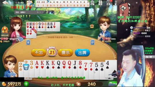 百万上亿！重赏之下必有勇夫？ 2019-03-17 05点场