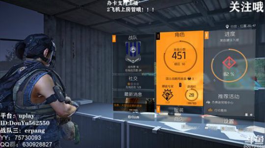 二胖★全境封锁2肝爆，疯狂肝肝肝 2019-03-16 13点场