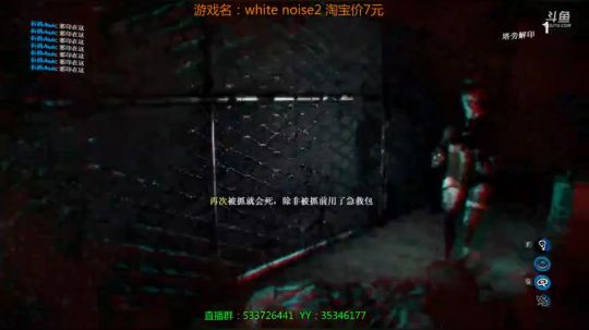 【嗨皮】白噪2恐怖联机在线教学 2019-03-15 23点场
