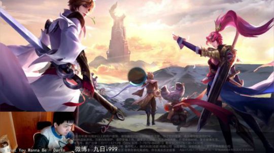 我在斗鱼看a九日i999直播王者荣耀