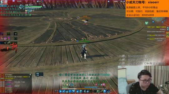 【太亮太白】白天睡不着晚上起不来！ 2019-03-17 04点场