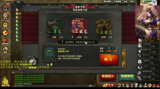 这里只有你想不到的局没有你看不到的局 2019-03-17 22点场
