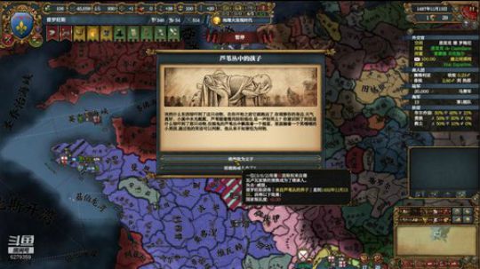 （欧陆风云4）天主之剑 普罗旺斯！ 2019-03-18 12点场