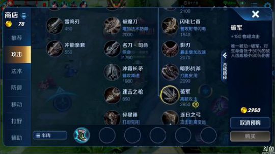 黑板君爱喝酸奶发布了一个斗鱼视频2019-03-18