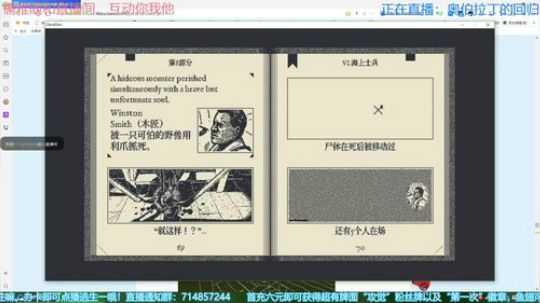 带带侦探 认真办案 2019-03-14 03点场