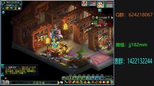 莺飞入苦雨  眠虫引惊雷 2019-03-17 20点场