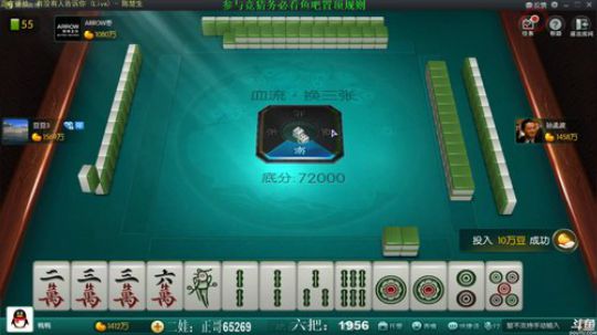 龙马精神丶老狼哥发布了一个斗鱼视频2019-03-18