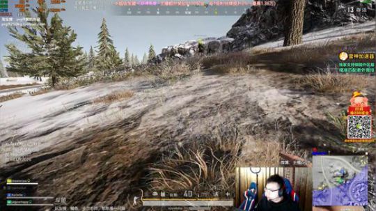 我在斗鱼看pigff直播绝地求生