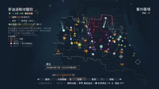 招基友共享个PS4版的全境2 2019-03-16 23点场