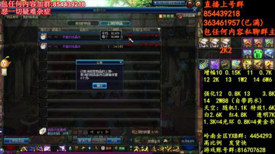 彩粉:   12套年套！增幅！天空！光环 2019-03-17 21点场