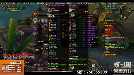 穿名堂：狂暴战的直播间！ 2019-03-18 03点场