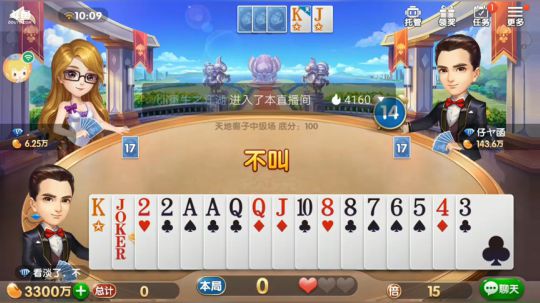 斗地主，这几天再录一些视频就可以放录像了 2019-03-18 08点场
