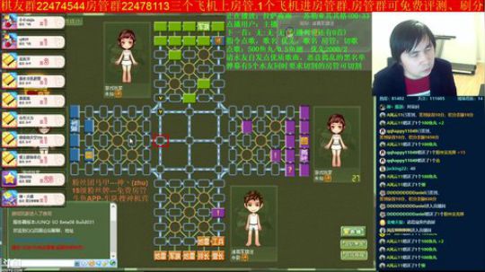 坑货56817发布了一个斗鱼视频2019-03-18