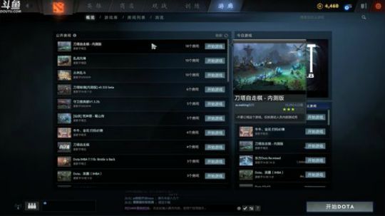 人生第一天自走棋 2019-03-17 21点场