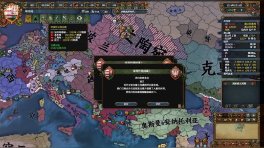 （欧陆风云4）天主之盾！ 2019-03-17 16点场