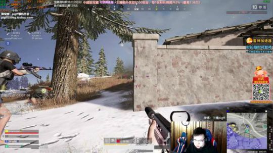 我在斗鱼看pigff直播绝地求生