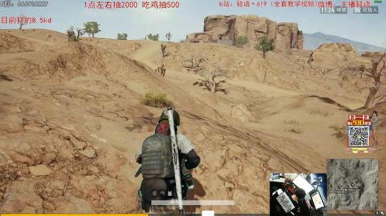 旧欢若梦灬发布了一个斗鱼视频2019-03-18