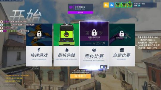 午夜行男西皮油 2019-03-18 06点场