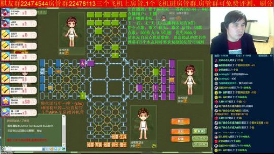坑货56817发布了一个斗鱼视频2019-03-18