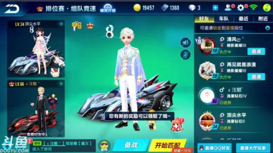 锦年：不想变强跟咸鱼有什么区别 2019-03-18 18点场