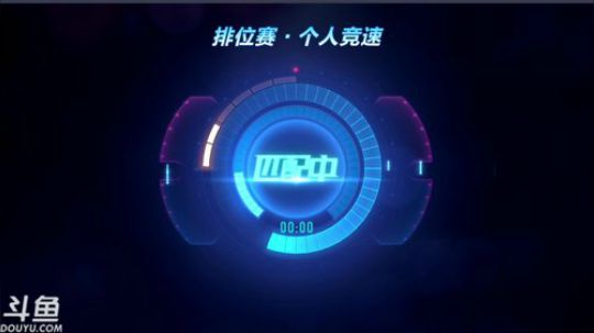 锦年：不想变强跟咸鱼有什么区别 2019-03-18 16点场