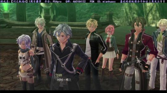 【圣歌】白金了~【闪之轨迹4】一周目噩梦 2019-03-18 00点场