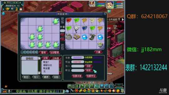 莺飞入苦雨  眠虫引惊雷 2019-03-18 19点场