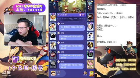 狼人杀新手教学 260228 2019-03-18 16点场