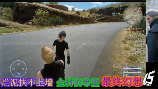 放飞~最终幻想十五（失误） 2019-03-16 17点场