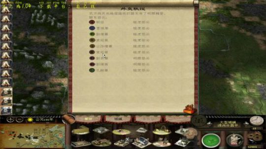 毫不会玩龍酥酥 2019-03-18 17点场