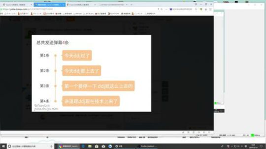 4裤全输发布了一个斗鱼视频2019-03-18