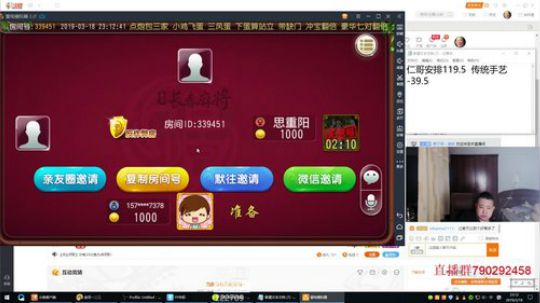 花街灯如昼zz发布了一个斗鱼视频2019-03-18