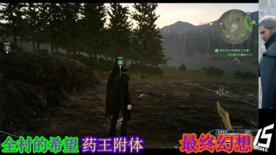 放飞~最终幻想十五（失误） 2019-03-17 02点场