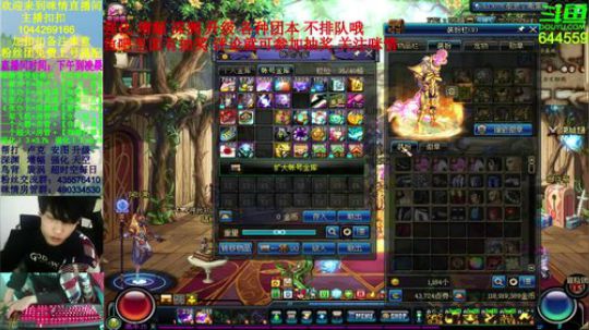励志残疾主播;强化,增幅,深渊,各种副本 2019-03-17 14点场