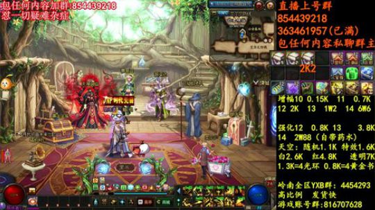 彩粉:   12套年套！增幅！天空！光环 2019-03-17 23点场
