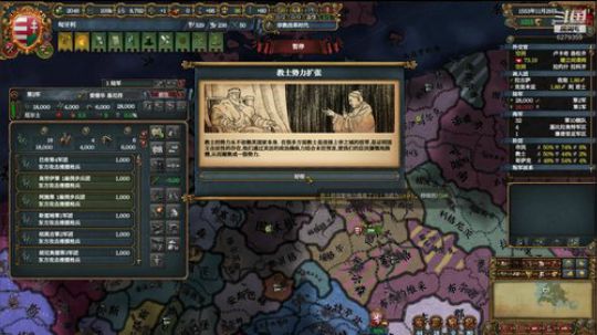 （欧陆风云4）天主之盾！ 2019-03-17 19点场