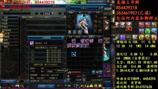 彩粉:   12套年套！增幅！天空！光环 2019-03-18 19点场