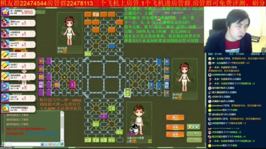 坑货56817发布了一个斗鱼视频2019-03-18