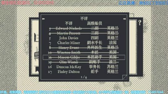 带带侦探 认真办案 2019-03-14 01点场