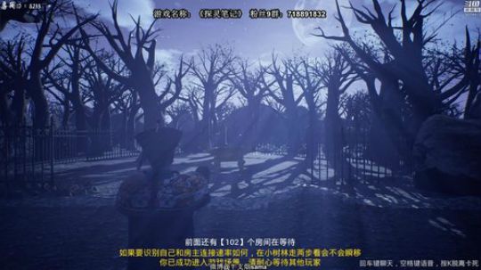 半煎游戏疗养院 2019-03-18 00点场