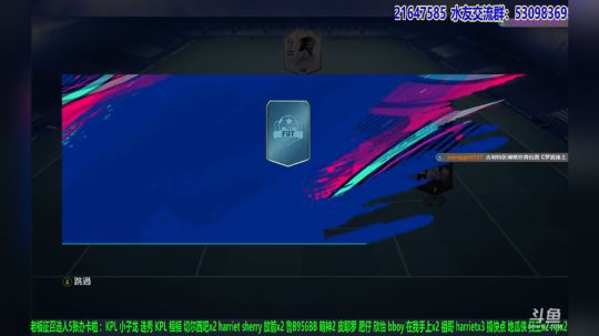 【高老师】FIFA19周赛打个低保就征召 2019-03-18 14点场