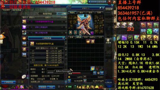 彩粉:   12套年套！增幅！天空！光环 2019-03-18 13点场