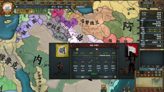 （欧陆风云4）天主之盾！ 2019-03-17 12点场
