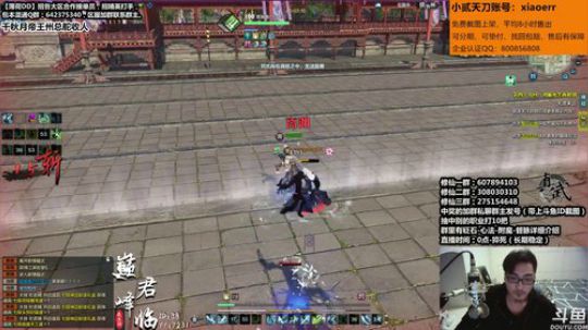 『最恶真武』云真伐木人上线了！！！ 2019-03-18 04点场