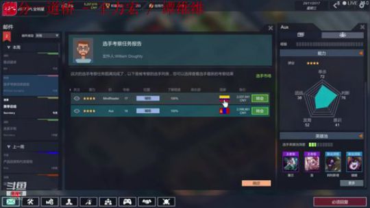 冷心需暖笑  esports club 2019-03-18 14点场