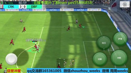 明天是斯科尔斯不是箱式 2019-03-18 13点场