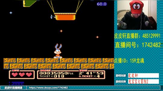 皮皮轩：我的牙，你能不疼了吗？ 2019-03-17 23点场