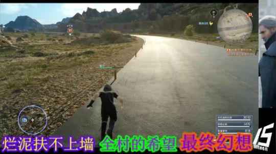 放飞~最终幻想十五（失误） 2019-03-16 17点场