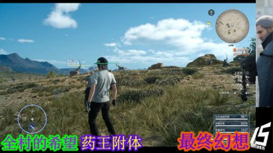 放飞~最终幻想十五（失误） 2019-03-17 14点场