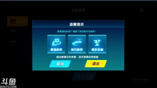 锦年：我要变强了 2019-03-18 01点场